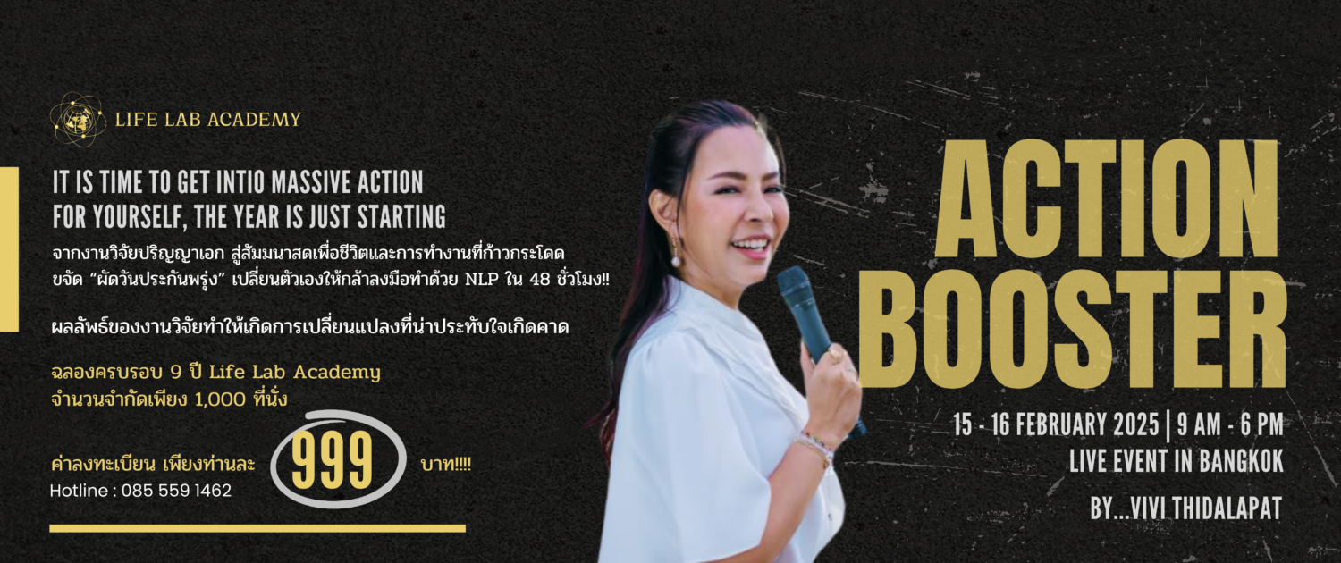 Rapture Thailand